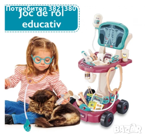 Комплект за игра "Лекар", снимка 1