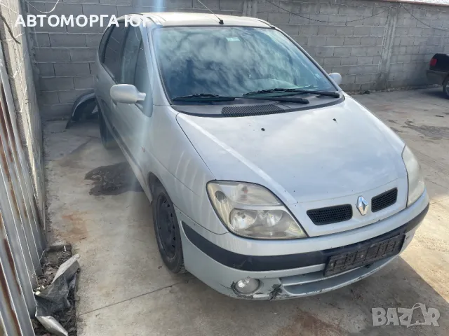 Рено Меган Сценик 2000г.1,6i на части, снимка 2 - Автомобили и джипове - 48843203