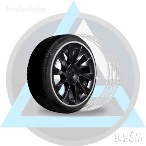 Декоративна лента за джанти - Бяла