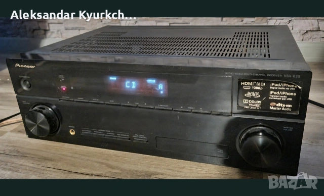 Pioneer VSX-820 5.1-канален A/V ресивър за домашно кино