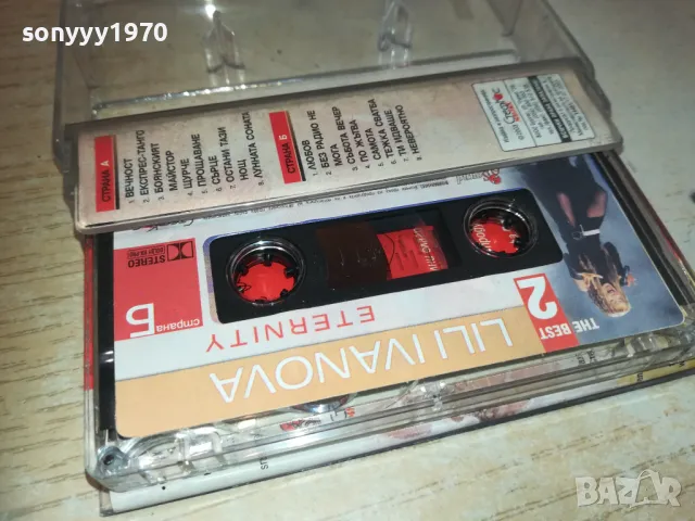 ЛИЛИ ИВАНОВА-ОРИГИНАЛНА КАСЕТА 1410241204, снимка 14 - Аудио касети - 47575352