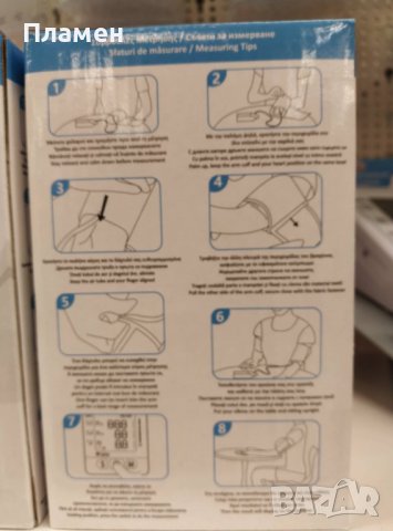 Дигитален апарат за измерване на кръвно налягане Dura- AID горна част на ръка , снимка 7 - Други - 37854962