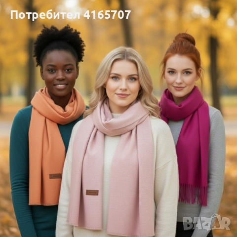 Луксозен кашмирен шал за зимата – Стил и комфорт всеки ден