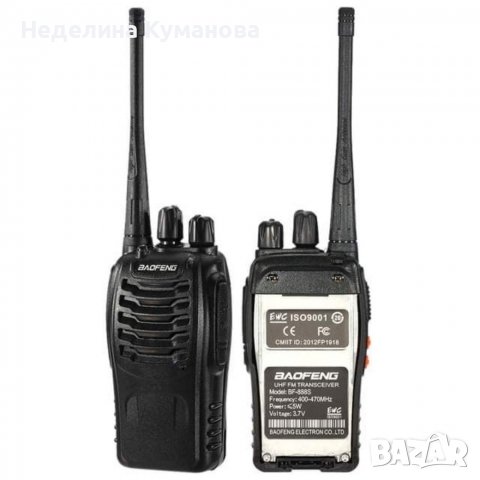 Радиостанции Baofeng BF-888S - 2бр. комплект , снимка 6 - Приемници и антени - 37766018
