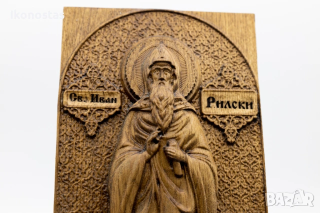 Релефна икона на Свети Иван Рилски от масивен дъб, снимка 5 - Икони - 53224443