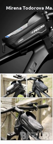 Велосипедна чанта водоустойчива за мобилен телефон, снимка 8 - Аксесоари за велосипеди - 38331516