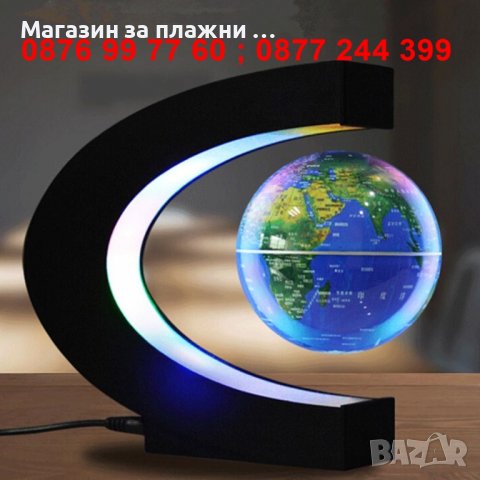 Магически левитиращ глобус Гравитационен глобус лампа ливитиращ - КОД 3726, снимка 10 - Други стоки за дома - 37426822