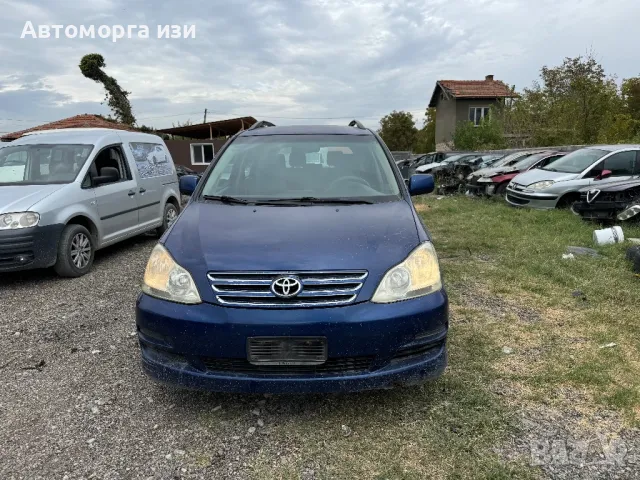 TOYOTA AVENSIS VERSO 2.0 D-4D 2005 Г 5 ск само на части , снимка 3 - Части - 47461581