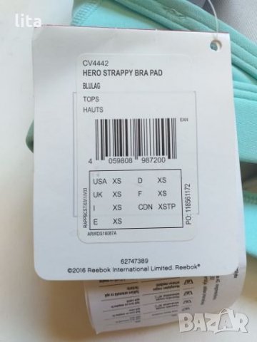Спортно бюстие Reebok Размер XS (34), снимка 3 - Спортни екипи - 29521886