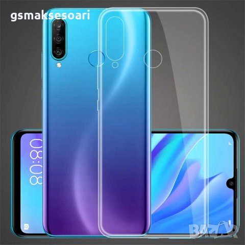 Huawei Honor 20e / Honor 20 Lite - Силиконов Прозрачен Кейс Гръб 0.5MM