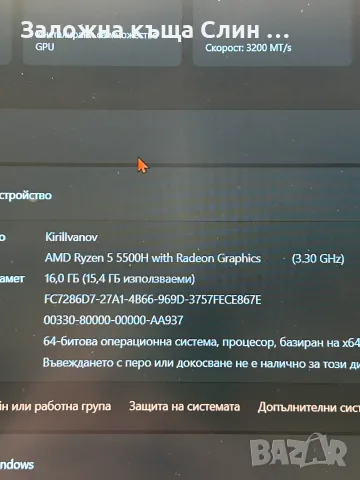 Lenovo Ideapad gaming 3 15ACH6, снимка 3 - Лаптопи за игри - 56336965