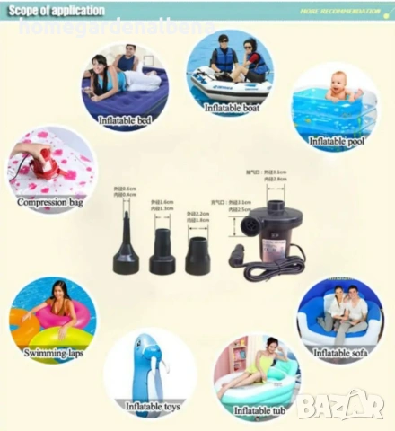 Електрическа помпа за надуване HT-196A – 220V / 12V (запалка), снимка 11 - Басейни и аксесоари - 54109687