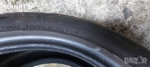4бр.летни HANKOOK 185/55/15 DOT1219-ЦЕНАТА Е ЗА БРОЙ, снимка 7 - Гуми и джанти - 42653922