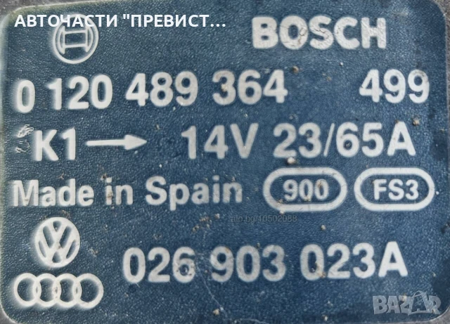 Алтернатор Генератор за Ауди 80 1.8 Audi 80 1.8 0120489364 0 120 489 364, снимка 2 - Части - 51384090