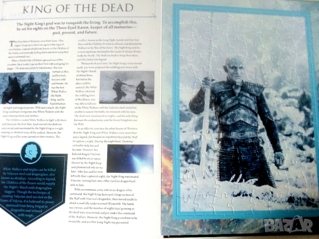 Jigsaw puzzle book - Game of Trones - 2022г., снимка 9 - Колекции - 50585071