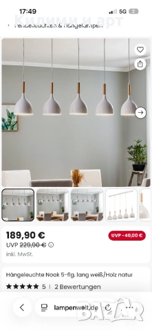 50 -70 % off! Полилей/Пендел/ Плафон черен; бял; стькло; бетон, месинг, снимка 11 - Лампи за таван - 53833726