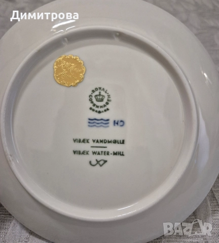 Royal Copenhagen , снимка 18 - Колекции - 52797409