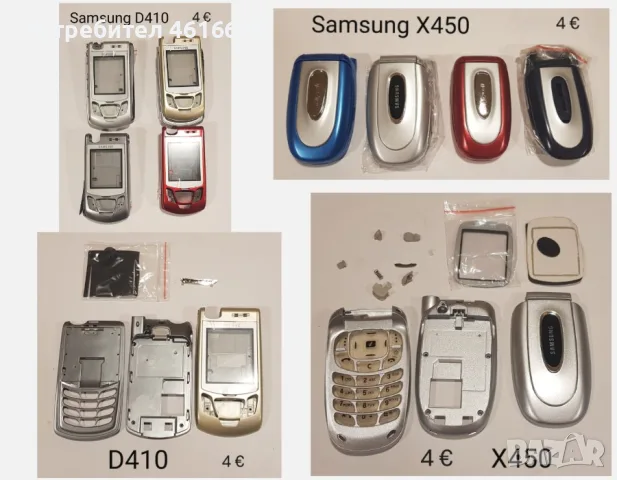 Панели за: Samsung SGH- X200,X400,T200,T400,A100,X460,S300,X430,A300,A400,S200,E530,E630,E800,D500, снимка 3 - Резервни части за телефони - 56232603