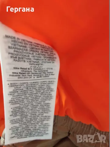 Яке на Nike XXL, снимка 8 - Якета - 48440225