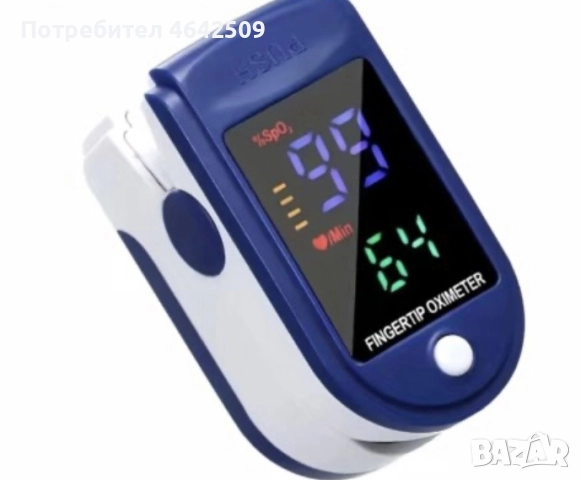 Уред за измерване на пулс и нива на кислород - Пулсоксиметър