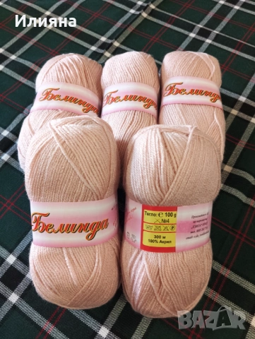 Прежда Белинда, снимка 5 - Други - 53999571