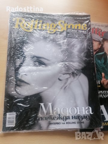 Списания Ролинг Стоунс лот 3 бр. Rolling Stone, снимка 3 - Списания и комикси - 40650266