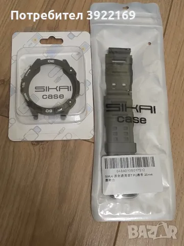 Galaxy Watch4 Classic 46mm калъфчета , снимка 2 - Смарт часовници - 50169790