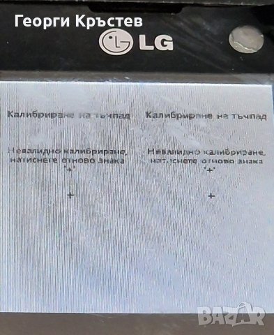 LG GD330 и KF700 - за ремонт или части, снимка 3 - LG - 42450626
