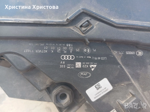 Ляв фар Ауди Кю 7 2017 4m0 941 036 ful led, снимка 7 - Части - 51829931