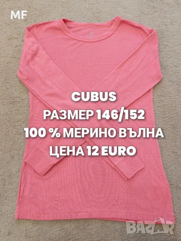 МЕРИНО ВЪЛНА ЗА ДЕЦА , снимка 9 - Детски комплекти - 56380862