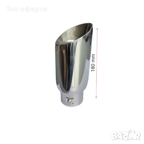 Накрайник ауспух 706 входа-55мм изхода-95/75мм, снимка 3 - Аксесоари и консумативи - 48823437