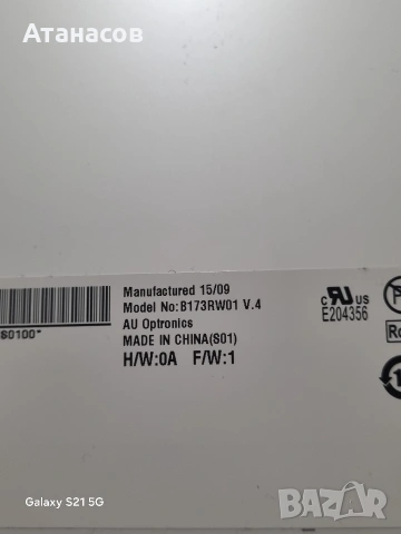 матрици за лаптоп 17.3 лед, снимка 2 - Части за лаптопи - 54007577