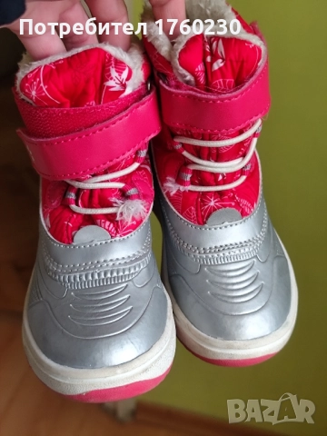 Детски вътрешни обувки , снимка 8 - Детски обувки - 44634719