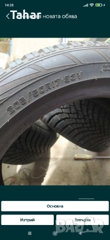 зимни гуми на Добра цена , снимка 2 - Гуми и джанти - 51815137