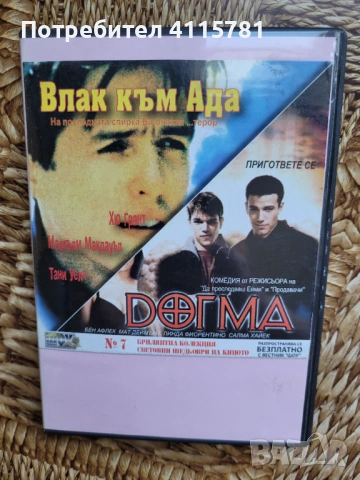 филми, снимка 15 - Други ценни предмети - 54312307