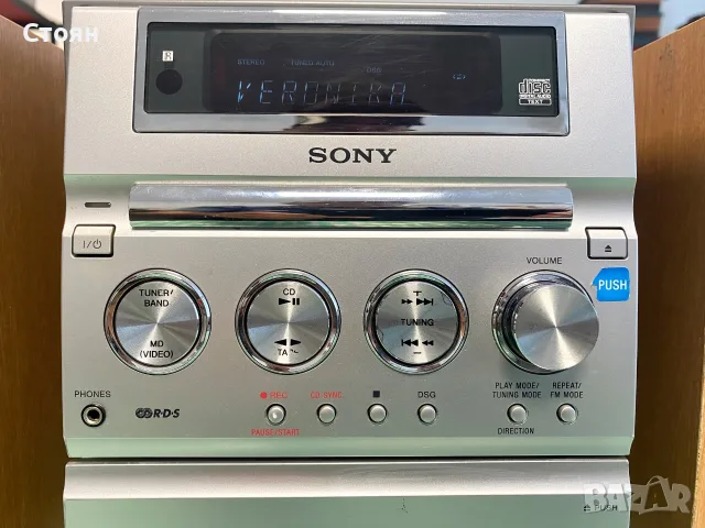 Hi-Fi система Sony, снимка 6 - Аудиосистеми - 55801329