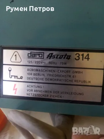 Сметачна машина Astota, ГДР, работеща., снимка 4 - Антикварни и старинни предмети - 50111433