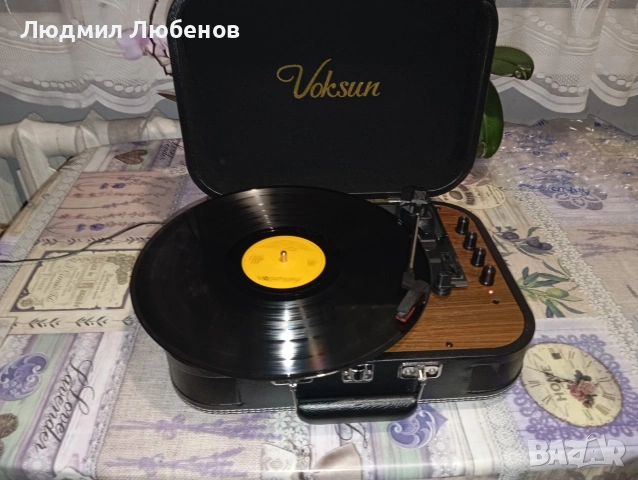 Грамофон куфарче Voksun