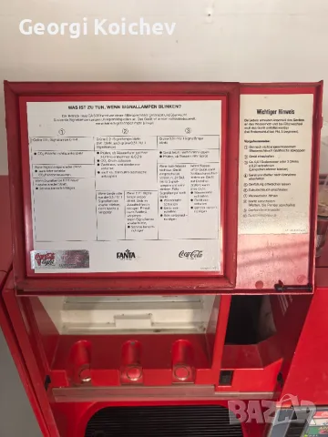 апарат за газирани напитки koka kola, снимка 8 - Машини за сок - 55824811