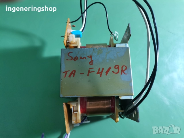 Трансформатор Sony TA-F419R, снимка 2 - Ресийвъри, усилватели, смесителни пултове - 51686494