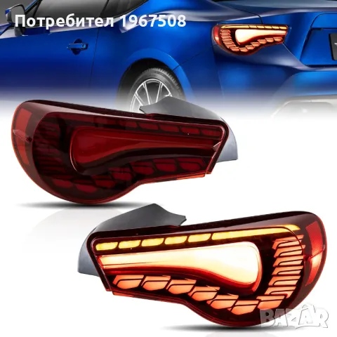 Фарове и стопове за Subaru BRZ Toyota GT86 Scion FR-S, снимка 3 - Части - 49581698