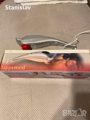 Масажор за тяло и глава