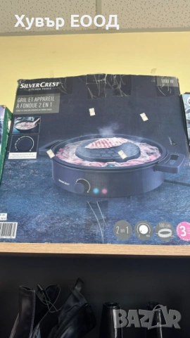 Домакински уред Грил/ Фондю , САМО на едро, ЛИКВИДАЦИЯ