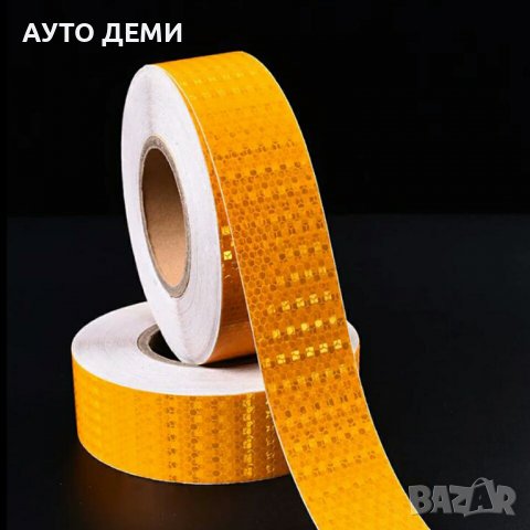 Светлоотразителна самозалепваща лента ширина 2,3,5 см за кола автомобил джип ван камион мотор колело, снимка 8 - Аксесоари и консумативи - 37311711