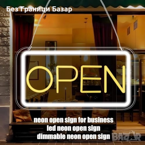 Нов знак LED Неонова табела Open USB 5V със 10 нива яркост 42x22 см, снимка 3 - Лед осветление - 52544329