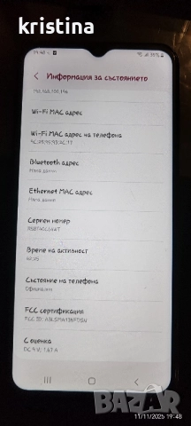 samsung A13, снимка 6 - Samsung - 52381098