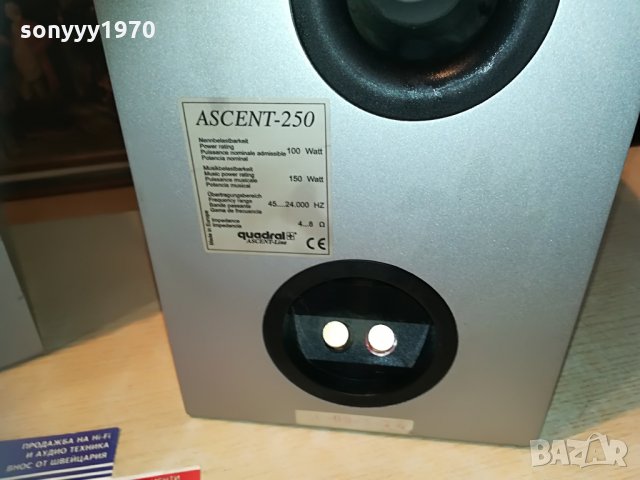 quadral ascent-line 250-2бр тонколони-внос switzerland, снимка 17 - Тонколони - 29709710