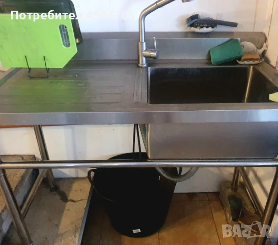 Мивка алпака