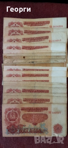 62 бр. Стари български банкноти, снимка 3 - Нумизматика и бонистика - 53664755