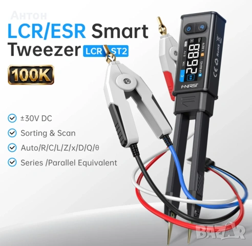 Измервателна пинсета FNIRSI LCR-ST2, снимка 2 - Друга електроника - 53051602
